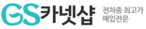 GS카넷샵 로고